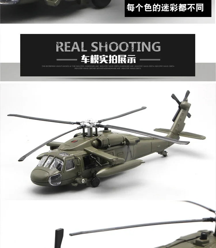 Black Hawk Armed Helicopter Diecast Alloy Model Metal Aircraft Ornament