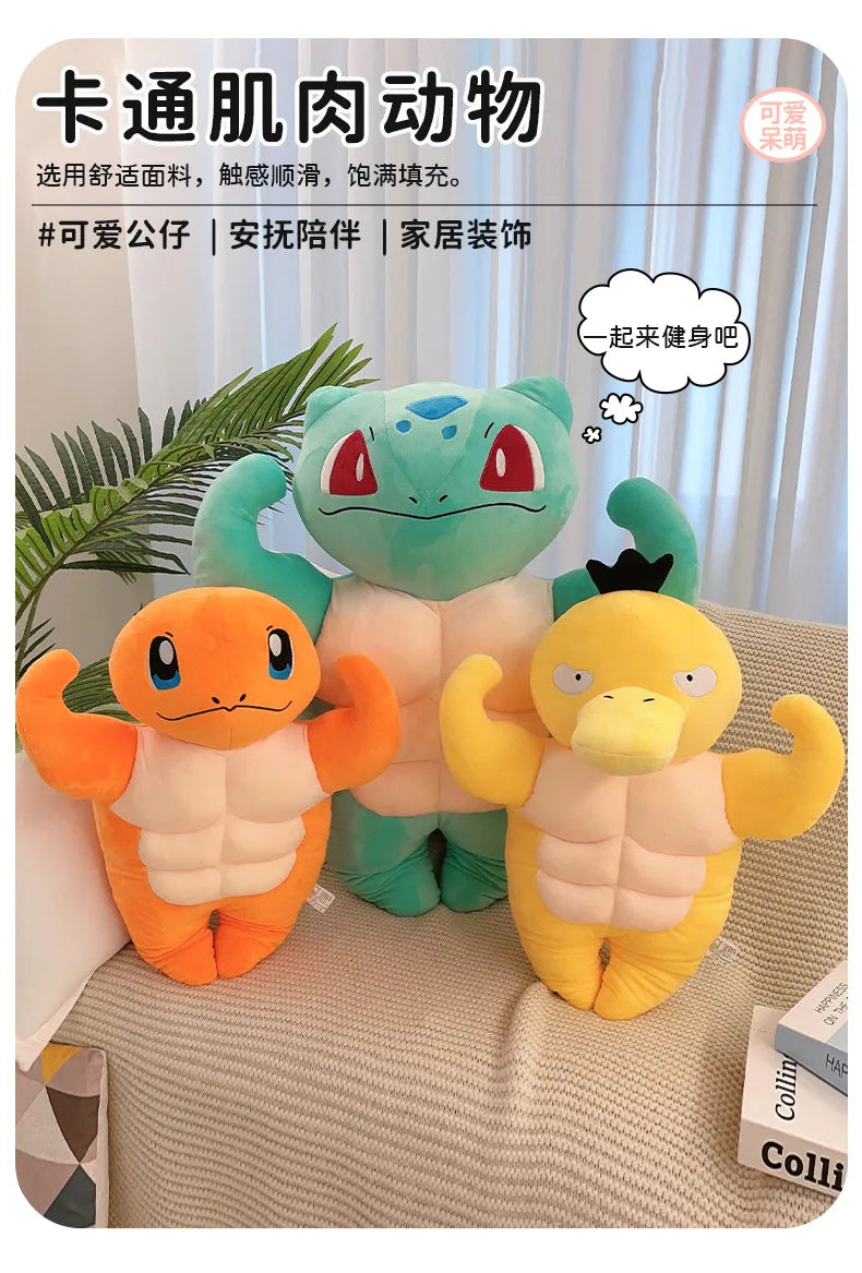 Muscle Pokémon Bulbasaur Charmander Plush Stuffed Pillow