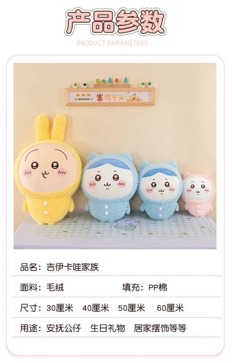 Cute Character Pajama Style Plush Stuffed Doll Toy