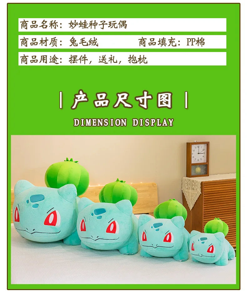 Bulbasaur Plush Stuffed Animal Soft Green Pillow