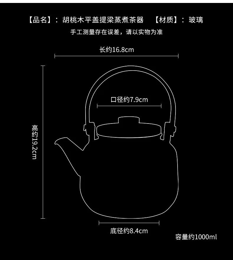 Dual-Purpose Boiling Water Glass Teapot