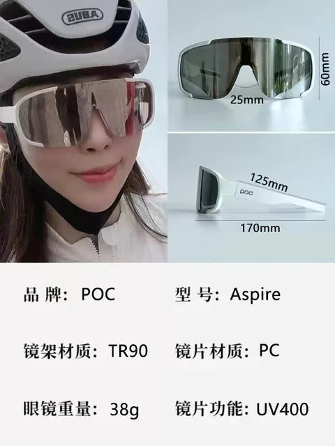 POC Aspire  Mountain bike Road bike Outdoor sports myopia eye protection windproof riding glasses