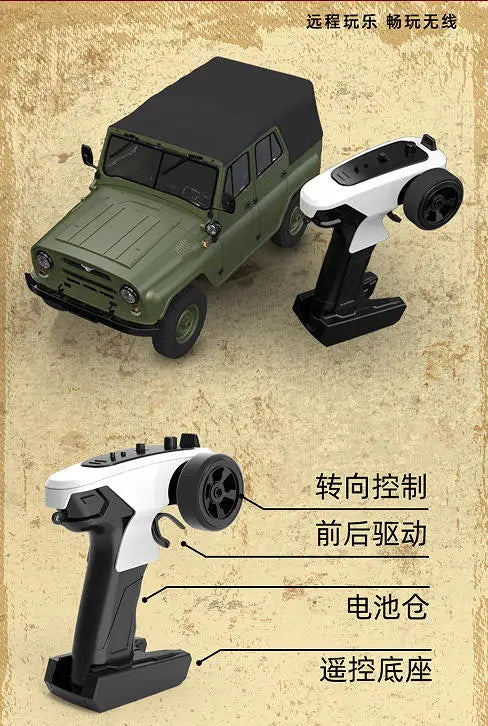 1 to 12 Scale 4WD RC Off Road Climbing Truck
