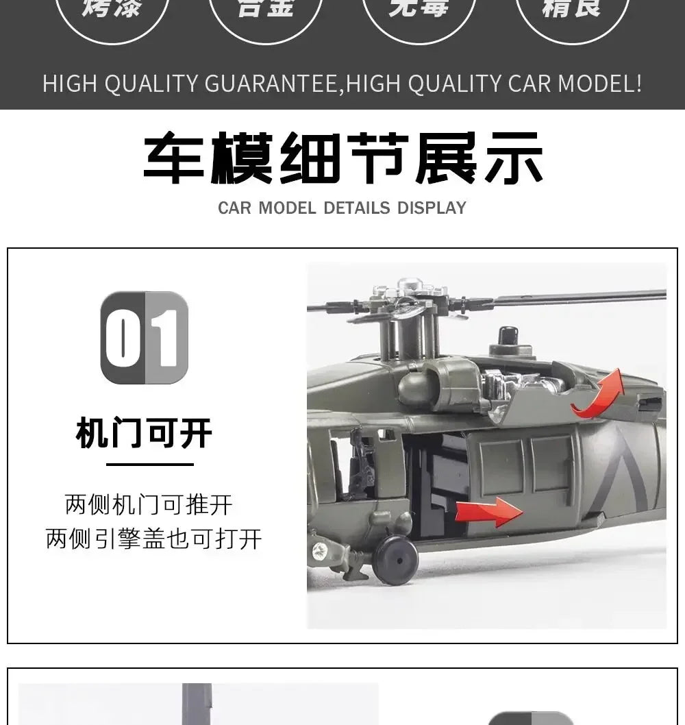 Black Hawk and Apache Armed Helicopter Diecast Alloy Display Model