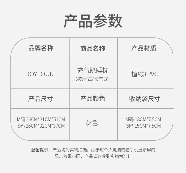 Inflatable Pillow Travel Work Journey Bus Train Airplane Sleeping Neck Pillow Neck Protection Cervical Inflatable Body Pillow