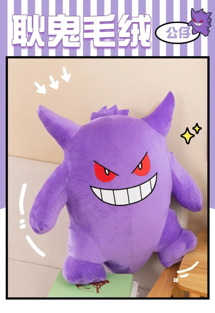 25/40/60cm Pokemon Gengar Big Size Plush Pikachu Anime Toy Cute Bulbasaur Squirtle Psyduck Anime Stuffed Doll Kids Birthday Gift