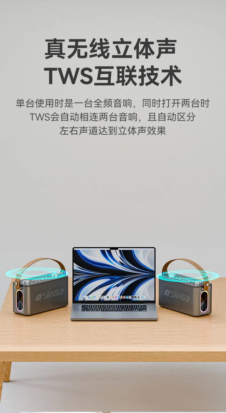 SANSUI T93 60W powerful stereo party speaker outdoor portable karaoke sound system wireless Bluetooth with microphone TF/AUX/USB