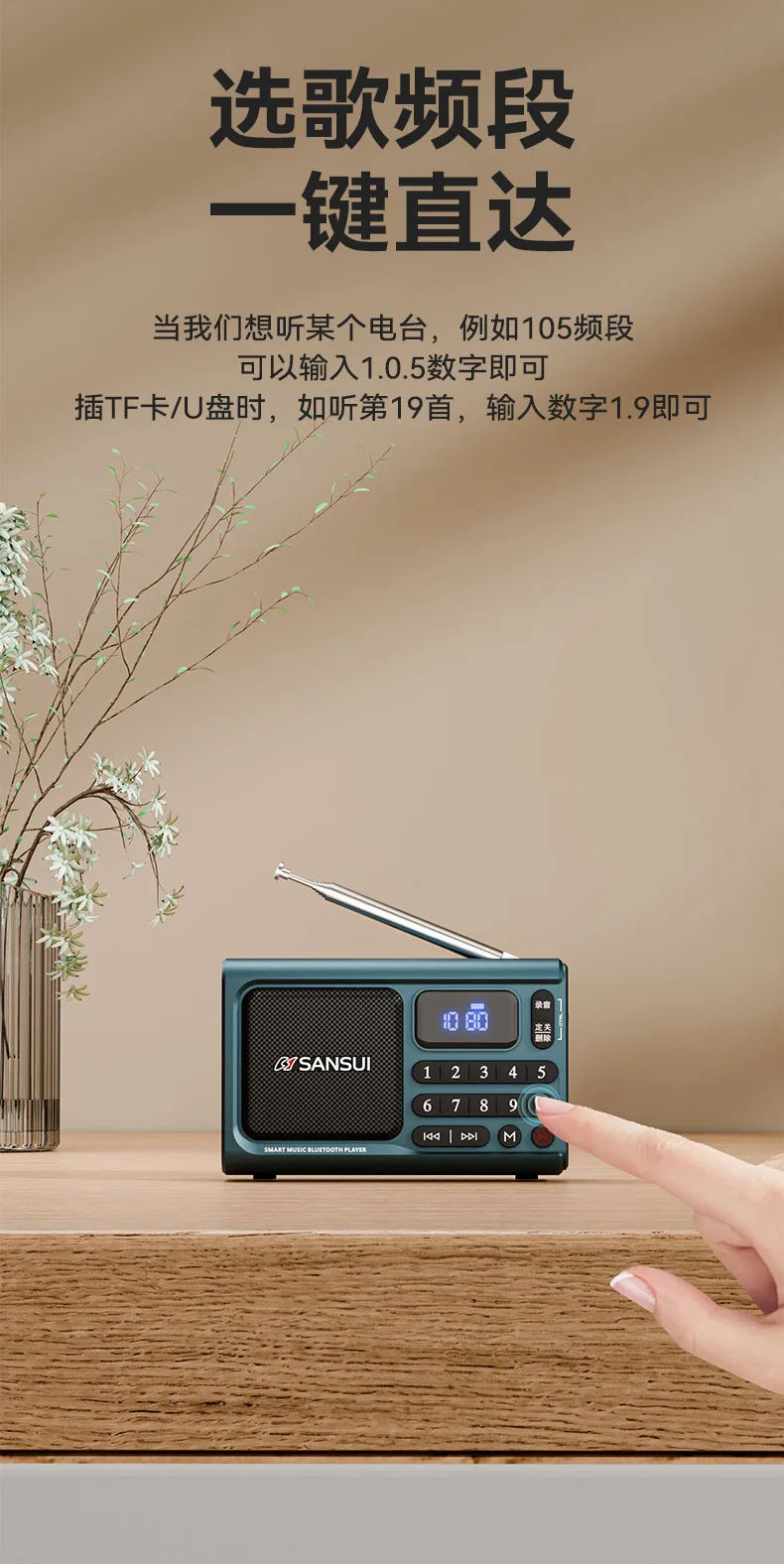 SANSUI F77 Wireless Bluetooth Speaker Gift for Elderly Portable FM Radio with TF Playback Voice Recorder Digital Music Play TF