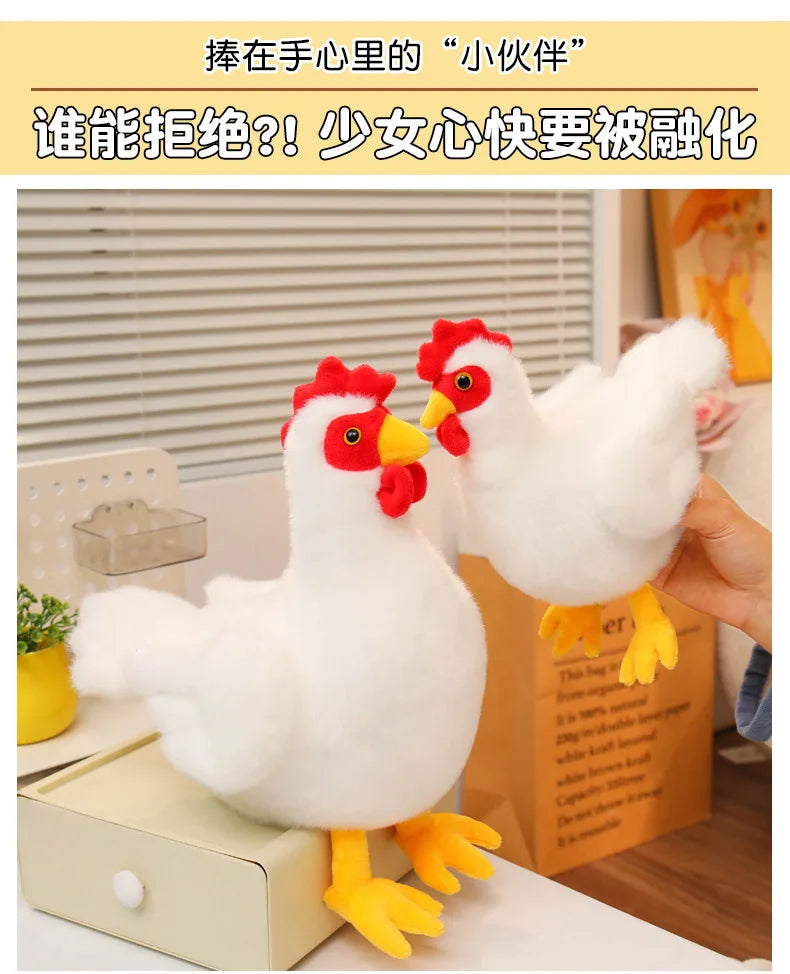 White Rooster Chicken Plush Stuffed Animal Soft Bird Decor