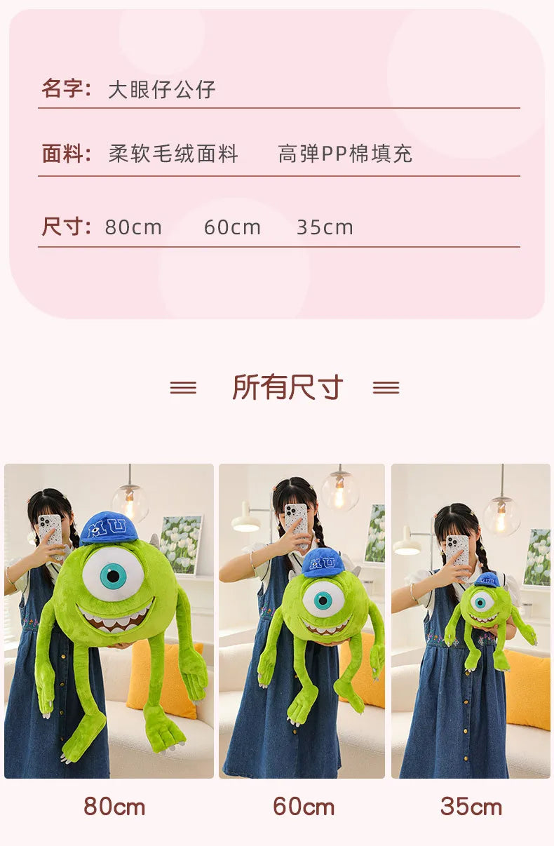 Kawaii Mike Plush Toy Big Eye Monster with Hat Cute Stuffed Doll for Kids Birthday Xmas Gift Soft Pillow Toy for Boys and Girls