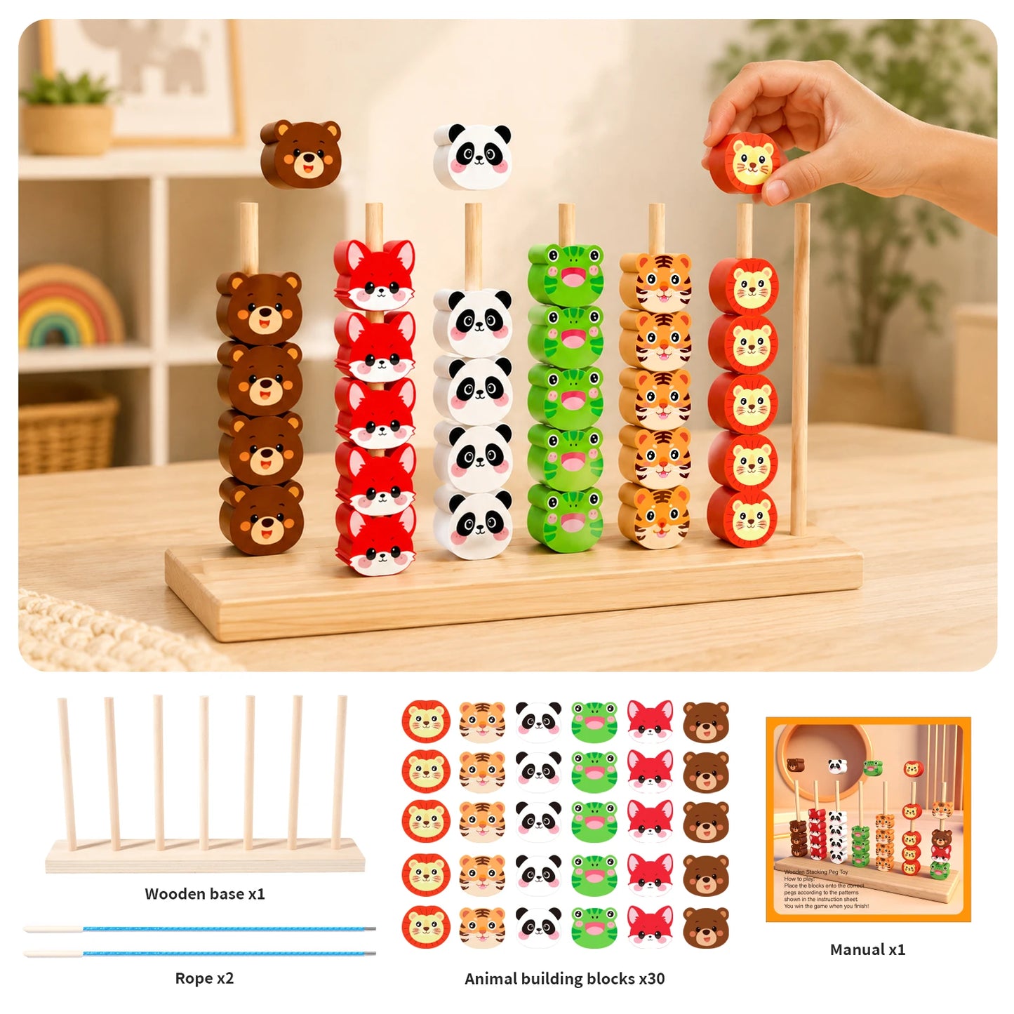 Wooden Colour and Shape Matching Pillar Bead Puzzle