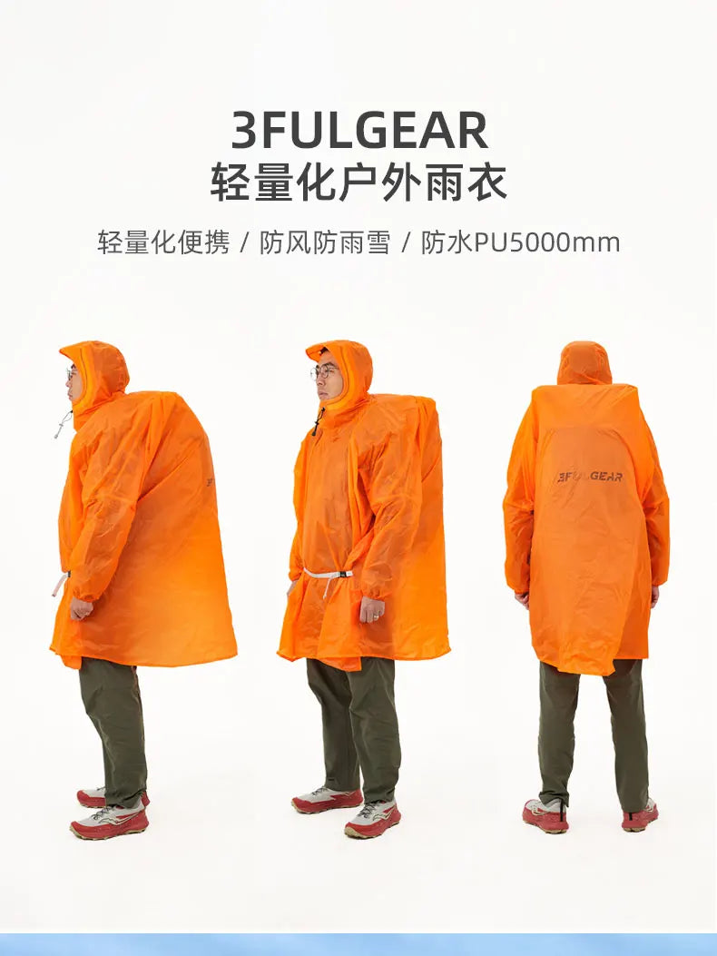 Ultralight Waterproof Nylon Rain Poncho for Hiking Cycling and Camping