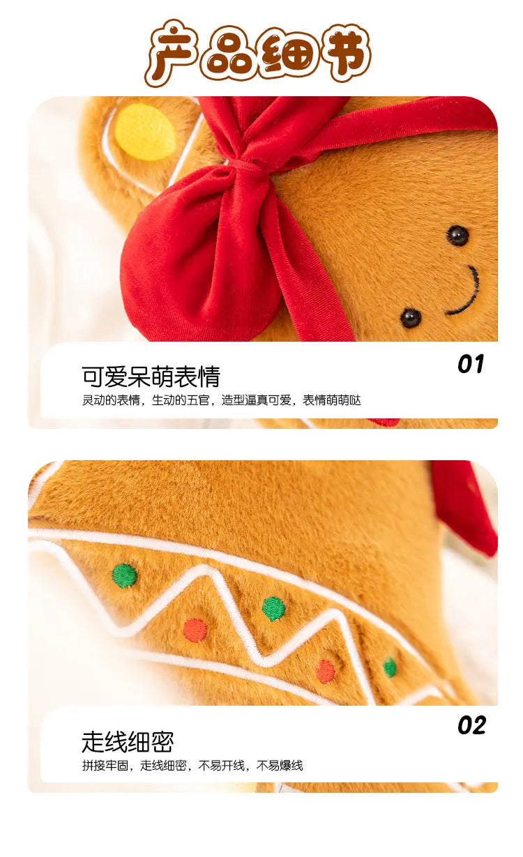 Christmas Tree Gingerbread House Bell Snowman Plush Decor