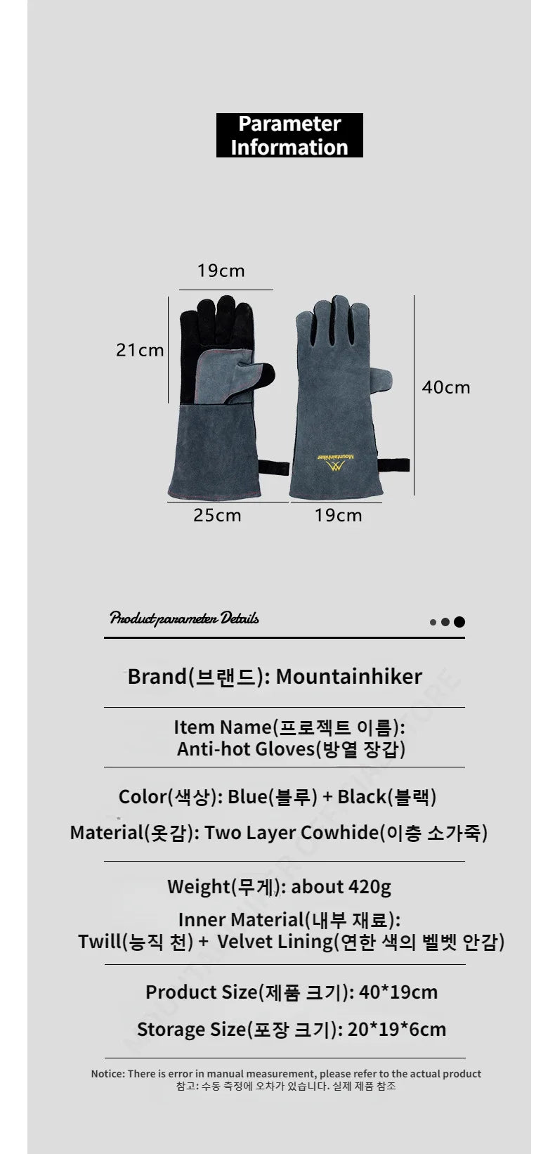 Outdoor Camping Cowhide Insulated Heat-Resistant Gloves High Temperature Resistant Kitchen Microwave BBQ Gloves