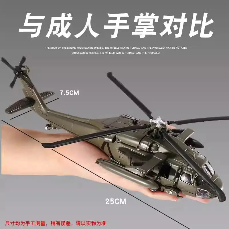 Black Hawk Utility Armed Transport Helicopter Diecast Alloy Display Model