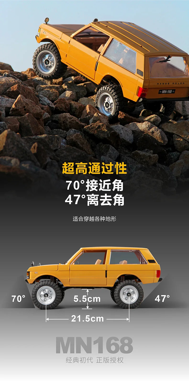 1 to 12 Scale 4WD Remote Control Off Road Climbing SUV