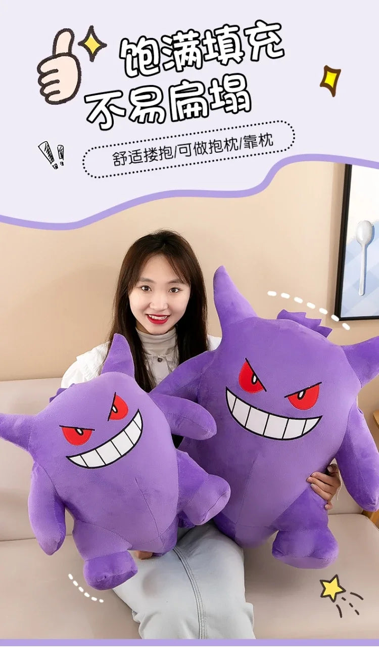 25/40/60cm Pokemon Gengar Big Size Plush Pikachu Anime Toy Cute Bulbasaur Squirtle Psyduck Anime Stuffed Doll Kids Birthday Gift