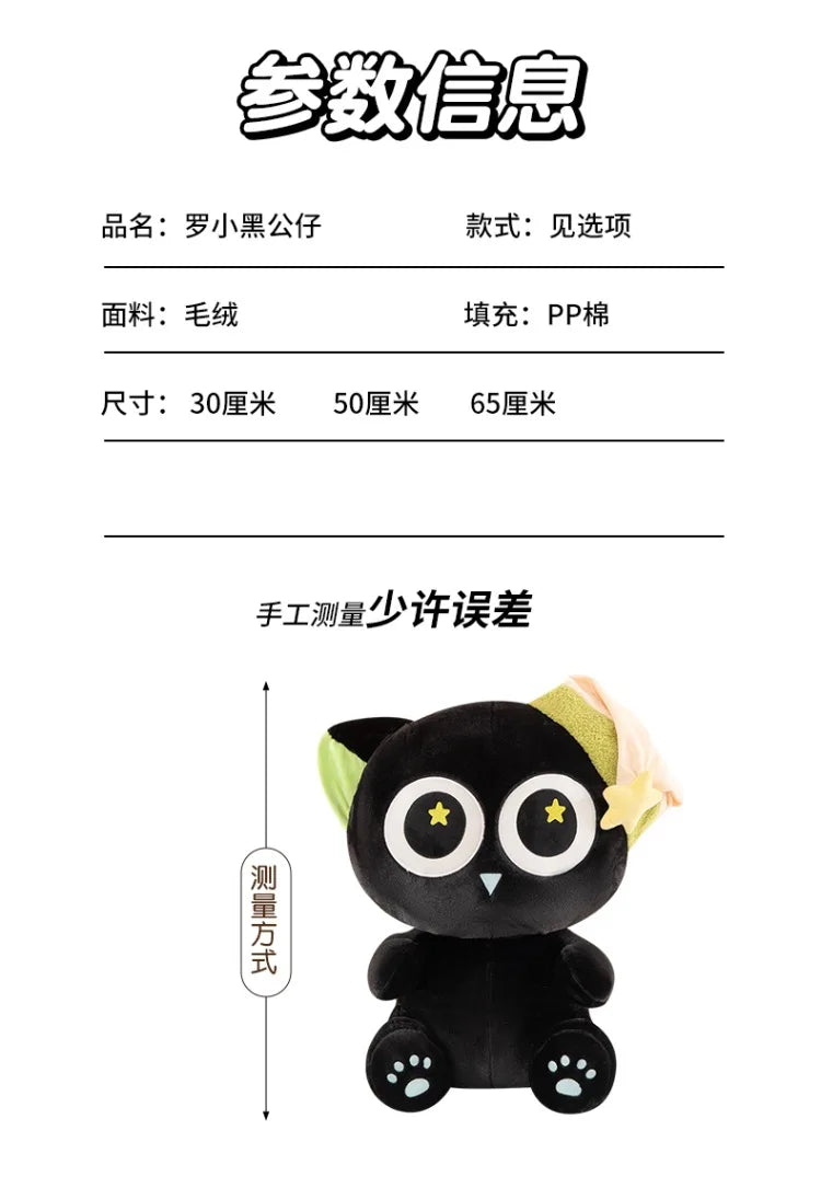 Kawaii Black Cat Plush Stuffed Doll Cloud Pillow Toy