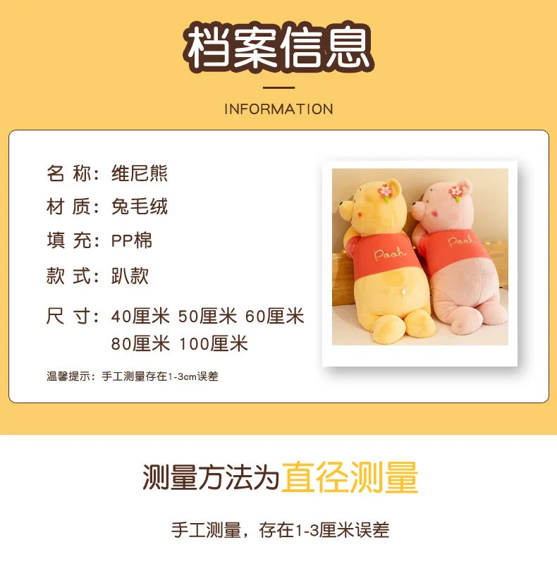 Winnie Bear Plush Stuffed Animal Soft Cartoon Pillow