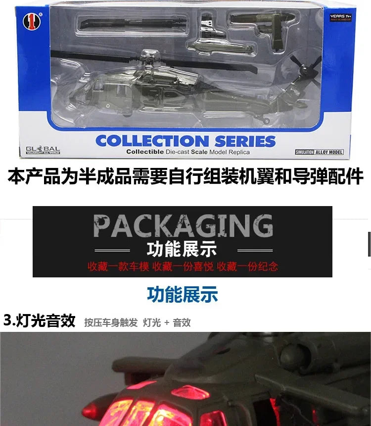 Black Hawk Armed Helicopter Diecast Alloy Model Metal Aircraft Ornament