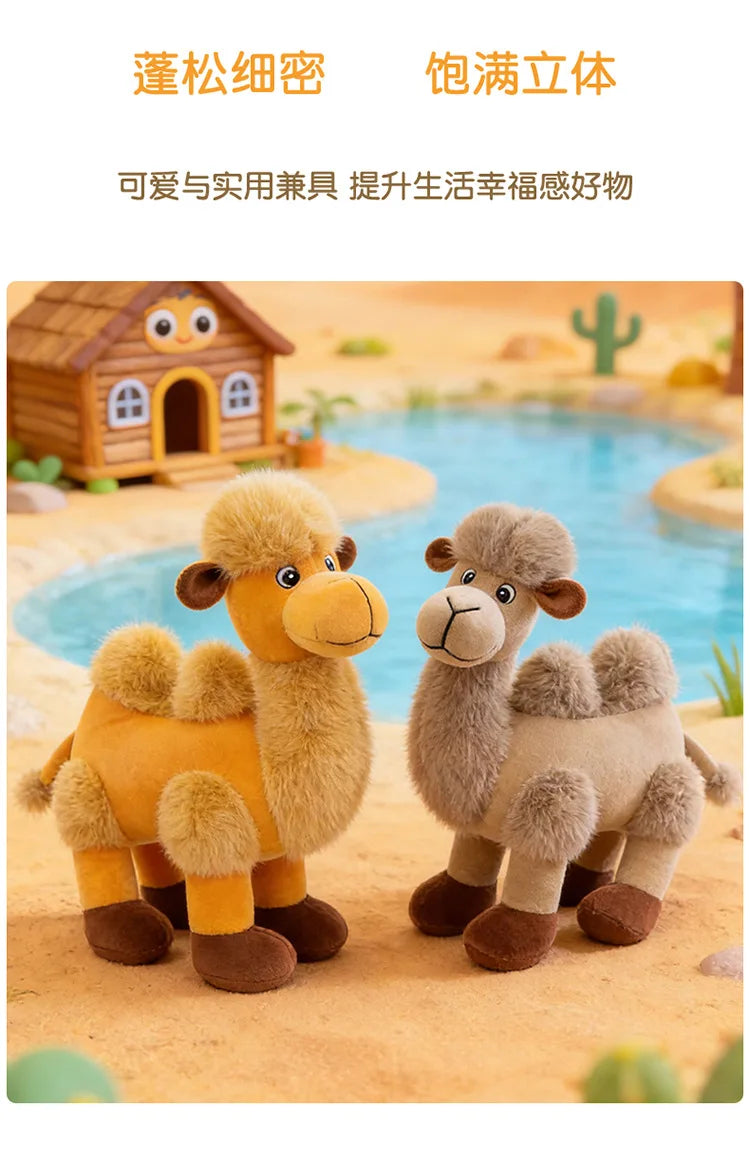 Cute Desert Camel Plush Stuffed Doll Toy