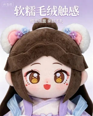Ancient Style Bear Ear Girl Plush Doll Soft Stuffed Toy