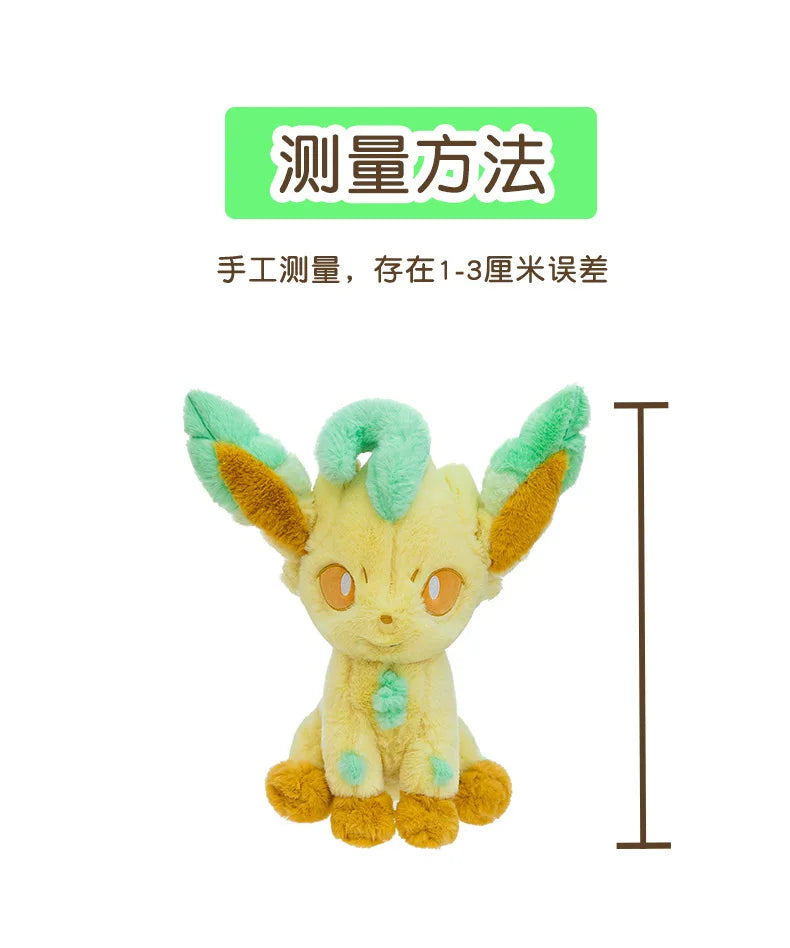 Kawaii Pokemon Stuffed Doll Set of Eevee Evolution Family Flareon Jolteon Vaporeon Espeon Umbreon Glaceon Sylveon for Anime Kids