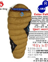 1.5KG Thickened Winter Cold Weather Waterproof Sleeping Bag Camping Hiking Supplies -8℃ Cotton Sleeping Bags