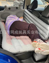 Horseflocking Inflatable Car Travel Bed Outdoor Camping SUV Rear Seat Inflatable Bed Mat Backrest Shield Nap Mat