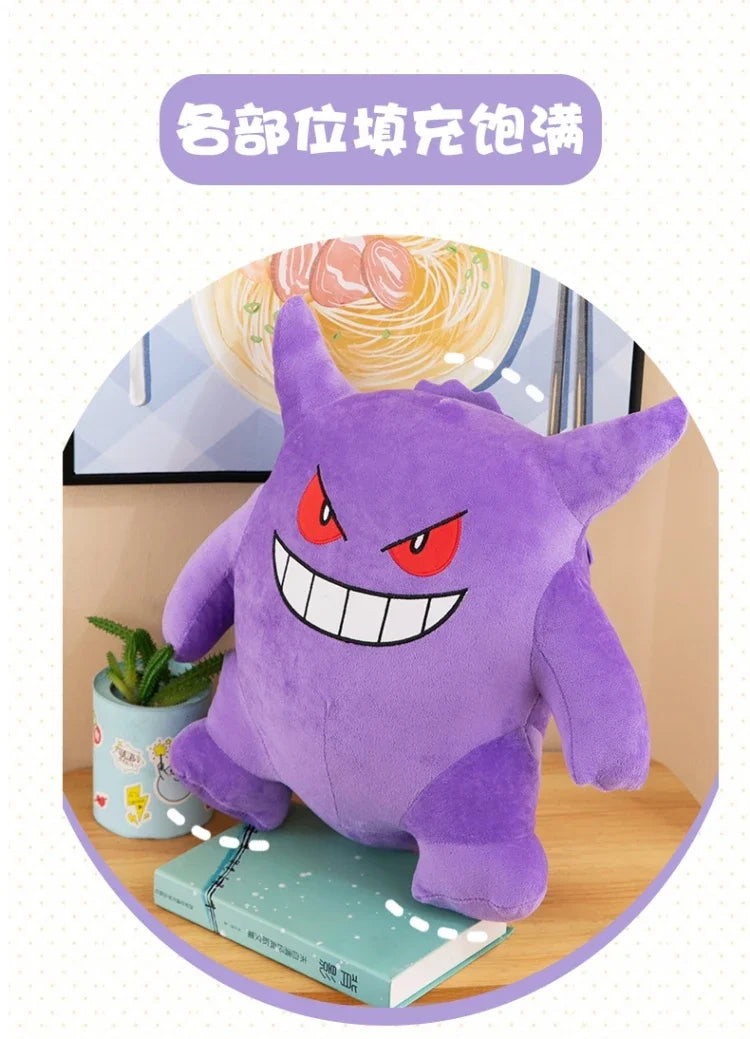 25/40/60cm Pokemon Gengar Big Size Plush Pikachu Anime Toy Cute Bulbasaur Squirtle Psyduck Anime Stuffed Doll Kids Birthday Gift