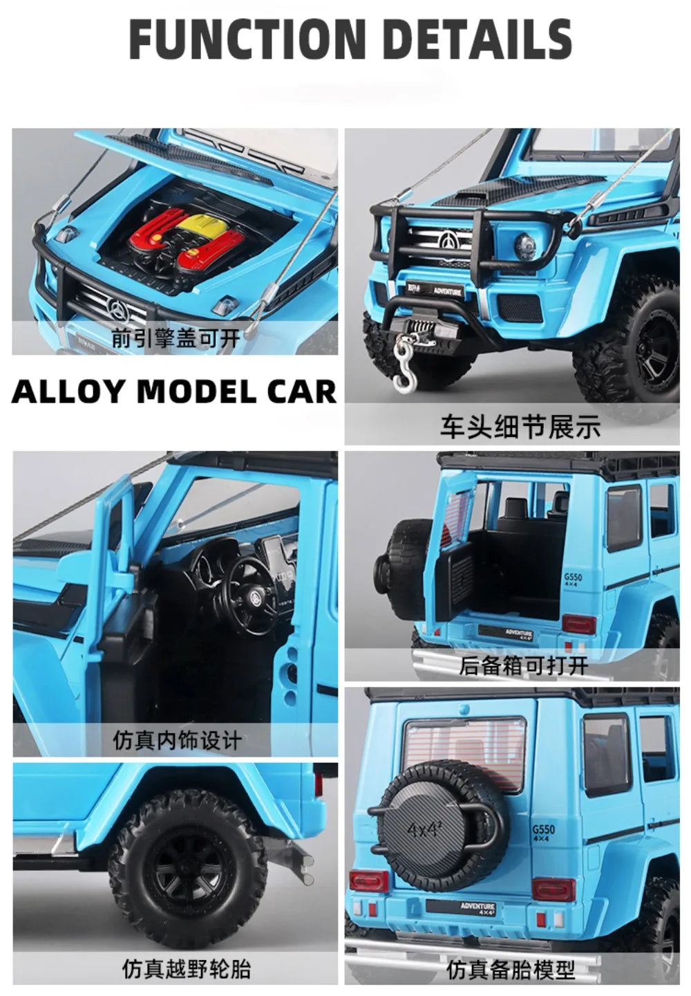 1:24 Alloy Diecast Toy Car Model G550 4X4 Adventure Edition Off Road Vehicle Model with Sound Light SUV Toy