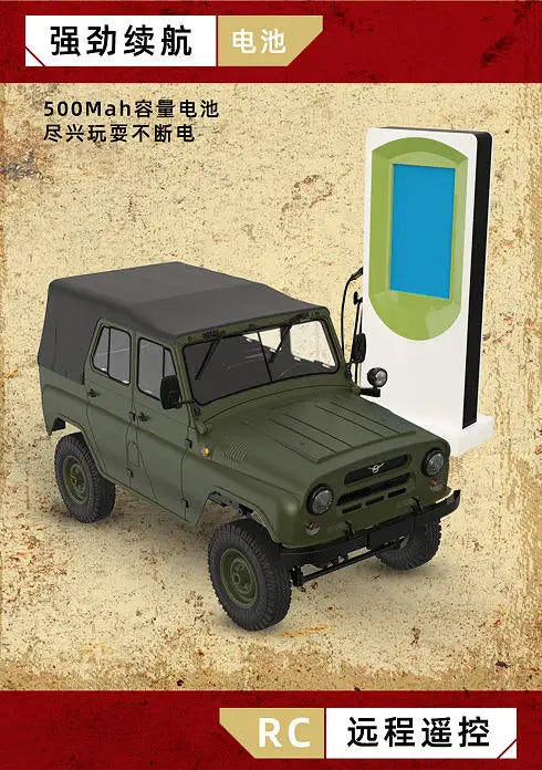 1 to 12 Scale 4WD Remote Control Off Road Climbing Truck