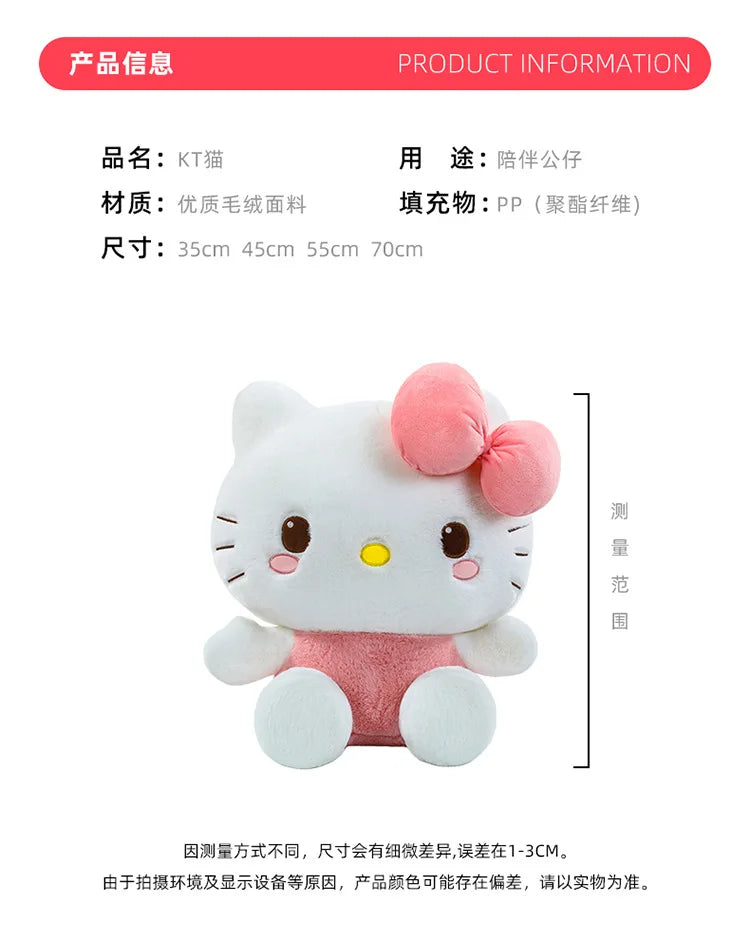 Cute Cat Character Plush Stuffed Doll Toy
