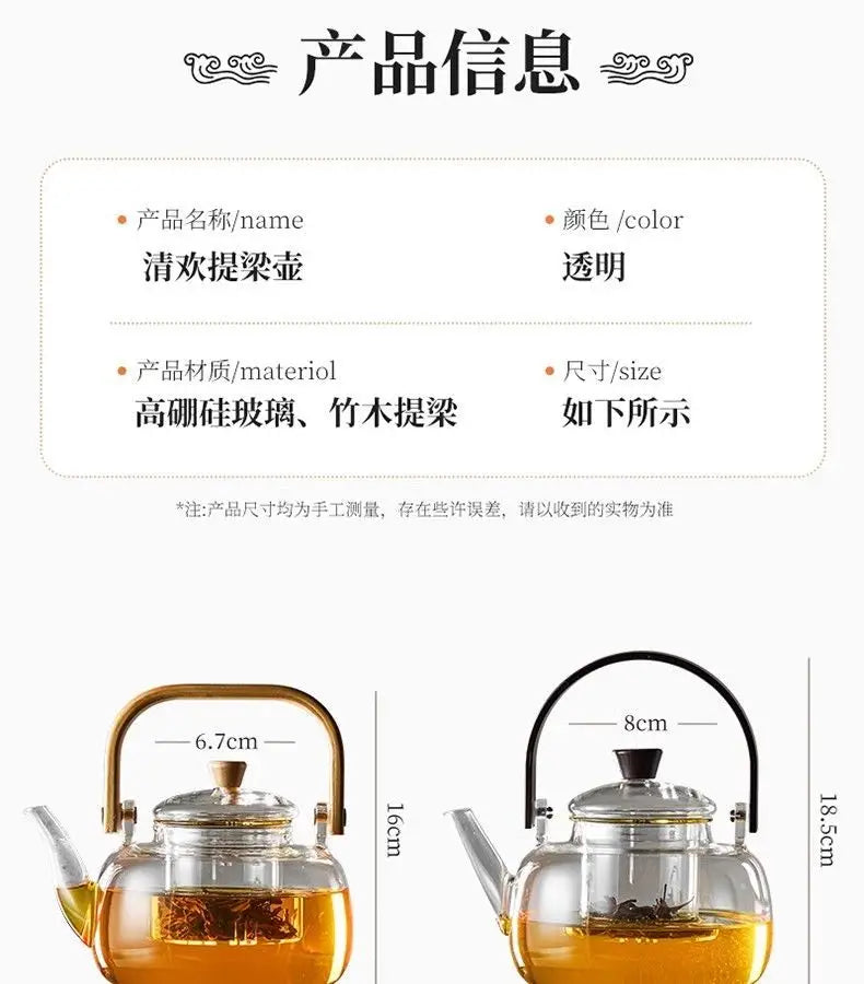 Heat Resistant Glass Tea Kettle with Filter Bamboo Handle Flower Tea Pot 1L