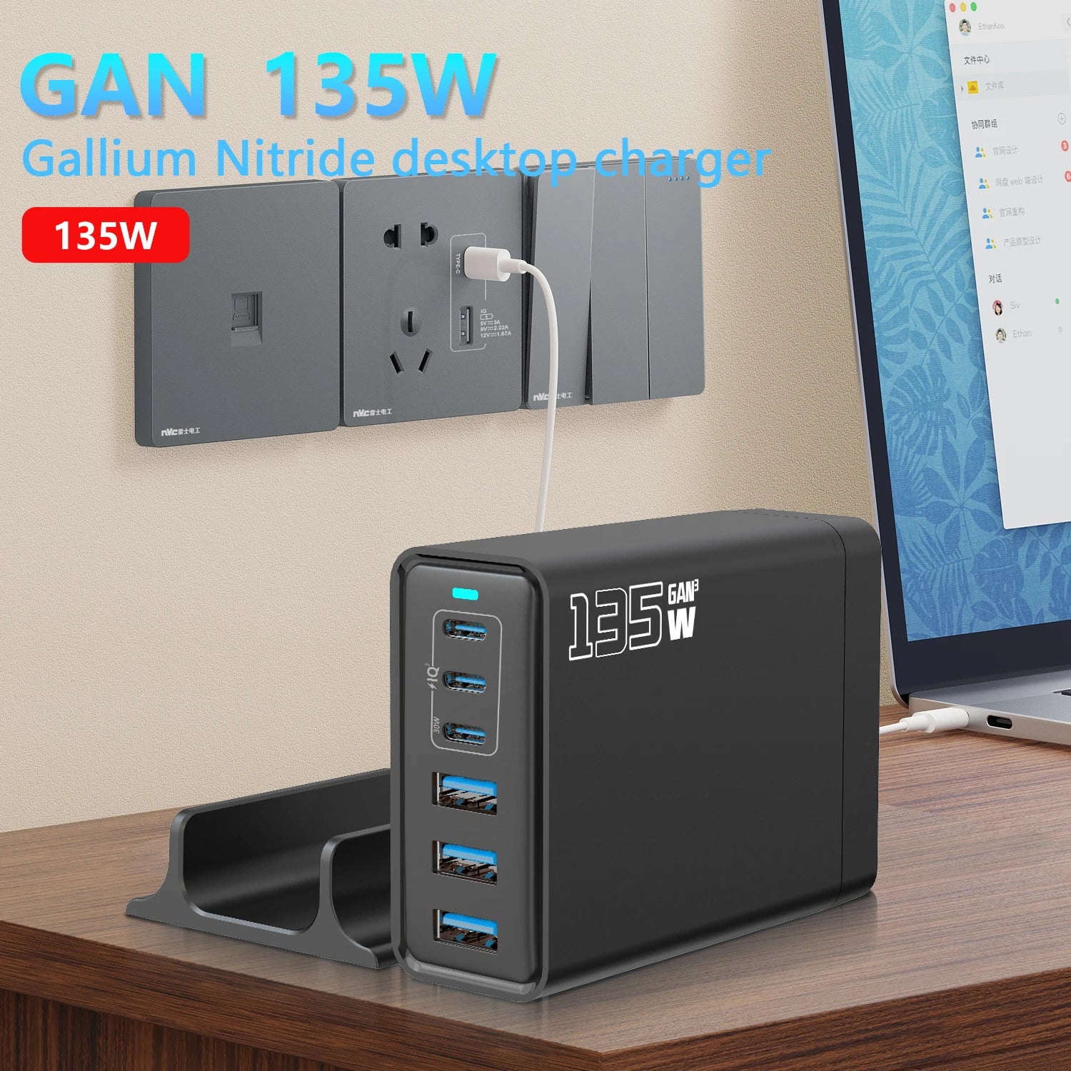 135W Gallium Nitride Charger Gallium Nitride Desktop Multi Port Fast Charging USB Desktop Charging Station Multi Port Charger