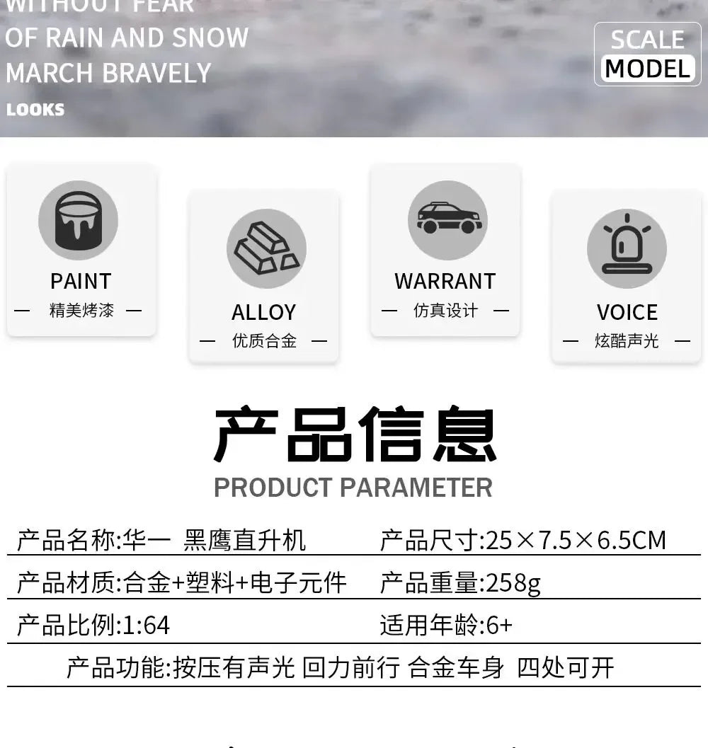 Black Hawk and Apache Armed Helicopter Diecast Alloy Display Model