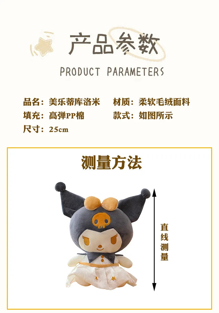 Cute Character Plush Stuffed Doll Cushion Toy