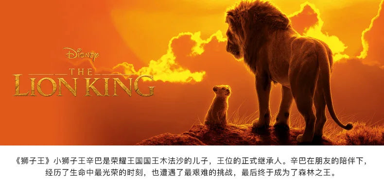 Disney Cartoon 30cm Plush Toy The Lion King Simba 11.8'' Young Simba Soft Cute Doll Boys Girls Birthday Gift