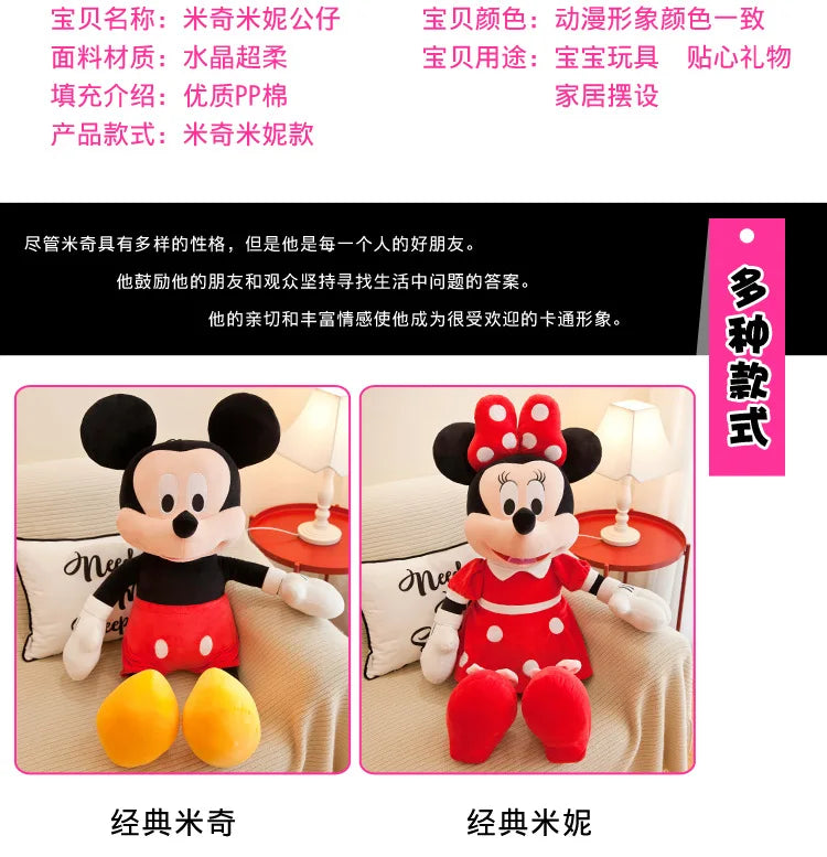 Disney 35/50cm Mickey Mouse Plush Toys Kawaii Anime Mickey Minnie Stuffed Plushies Models Decoration Doll for  Birthday Gift