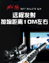 M416 Fully Automatic Shell Throwing Soft Bullet Gun, Electric Combo Hand Automatic Shell Throwing Toy Gun