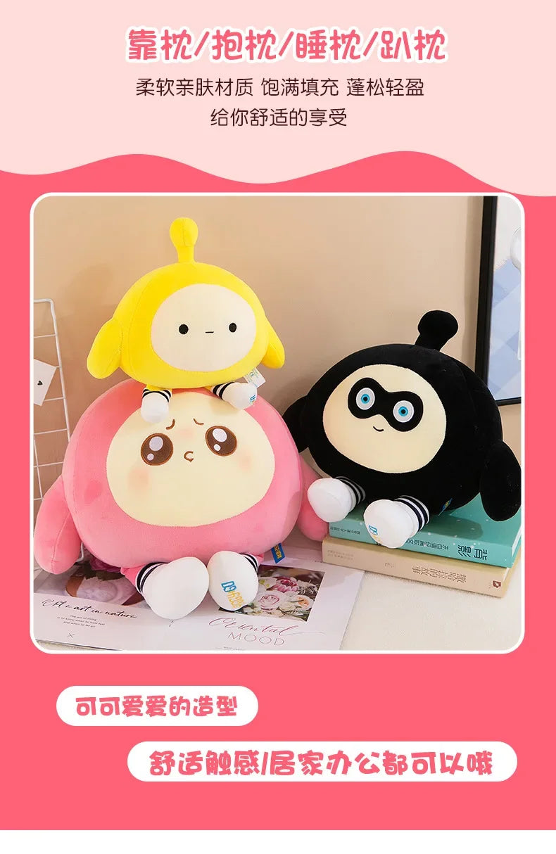 Kawaii Egg Party Oversize Plush Doll Plush Toys Children Soft Stuffed Pillow Doll Room Decoration Children's Girls Birthday Gift