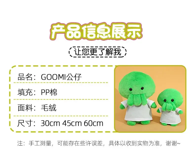 Cute Green Octopus Plush Toy With White Shirt