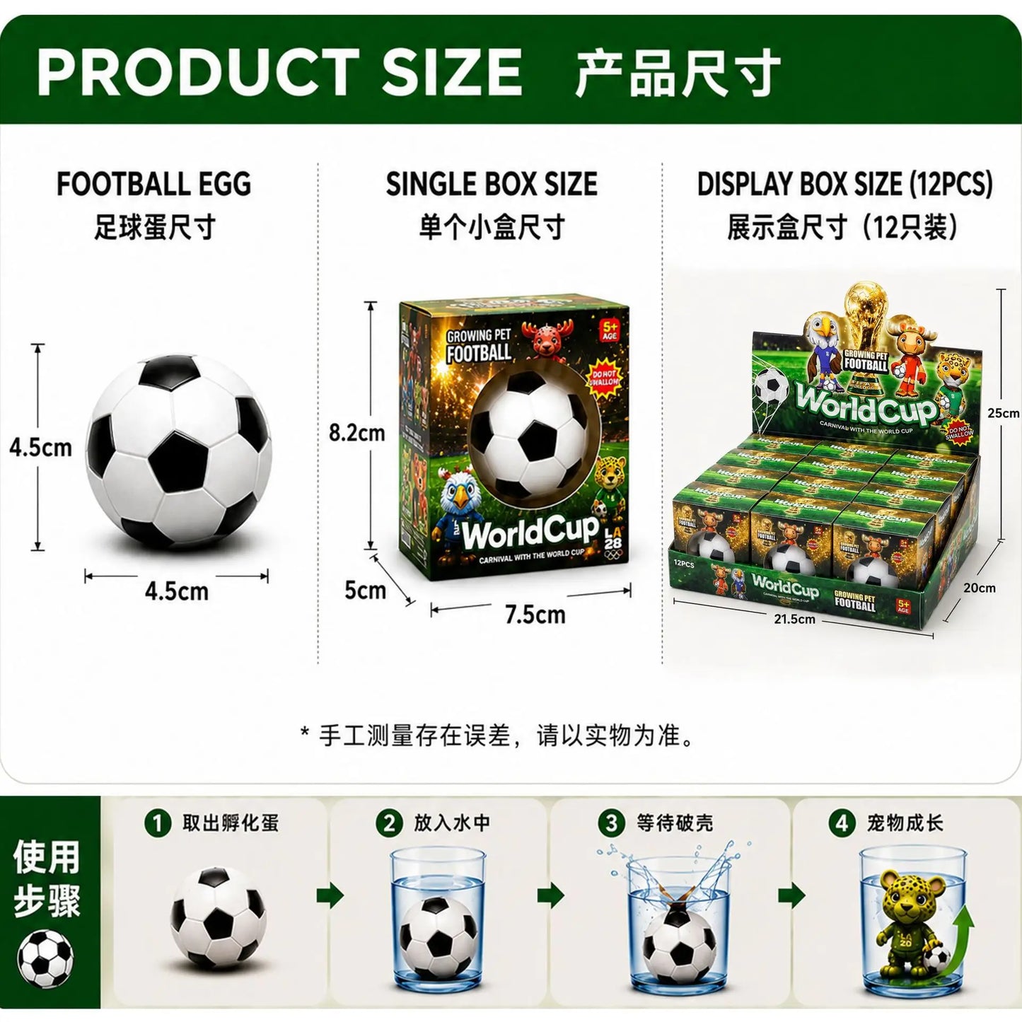 Football Water Growing Surprise Egg Mascot Figure Blind Box Toy