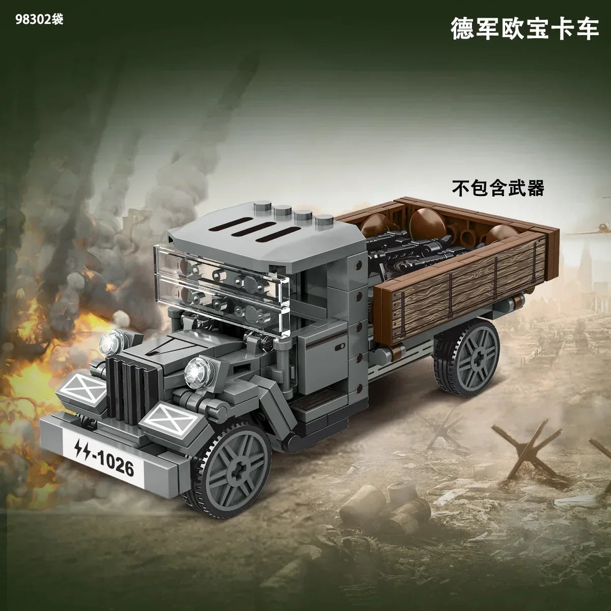 606 Pcs RSO/01 & 37mm Antitank  PaK35/36 WW2 Military SeriesTank Building Blocks  Bricks Model Set Toys for Gifts