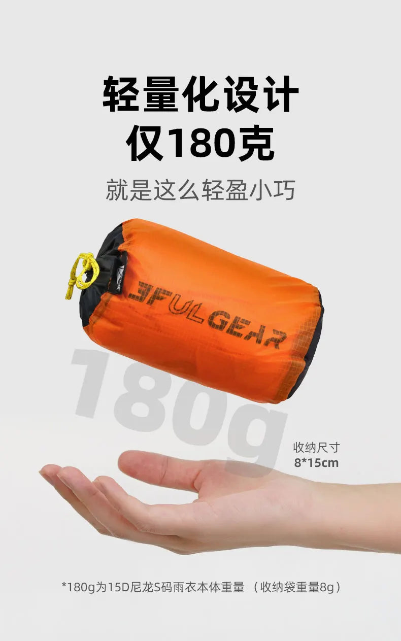 Ultralight Waterproof Nylon Rain Poncho for Hiking Cycling and Camping