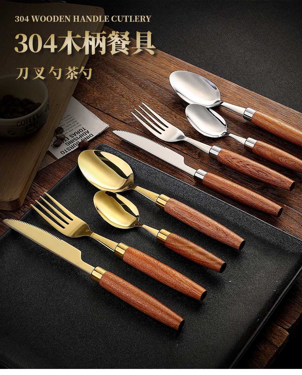 4pcs Wooden Handle Cutlery Set Stainless Steel Knife Fork Spoon Suit Sapele Wooden Western Flatware Dishwasher Safe Kitchen Item