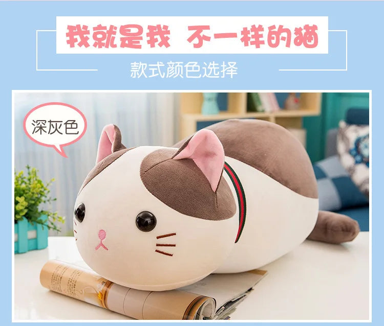 Kawaii Plush Toy Cute Cat Pillow Stuffed Doll Soft Cuddly Animal for Kids Birthday Gift Perfect Sleep Companion and Pet Style