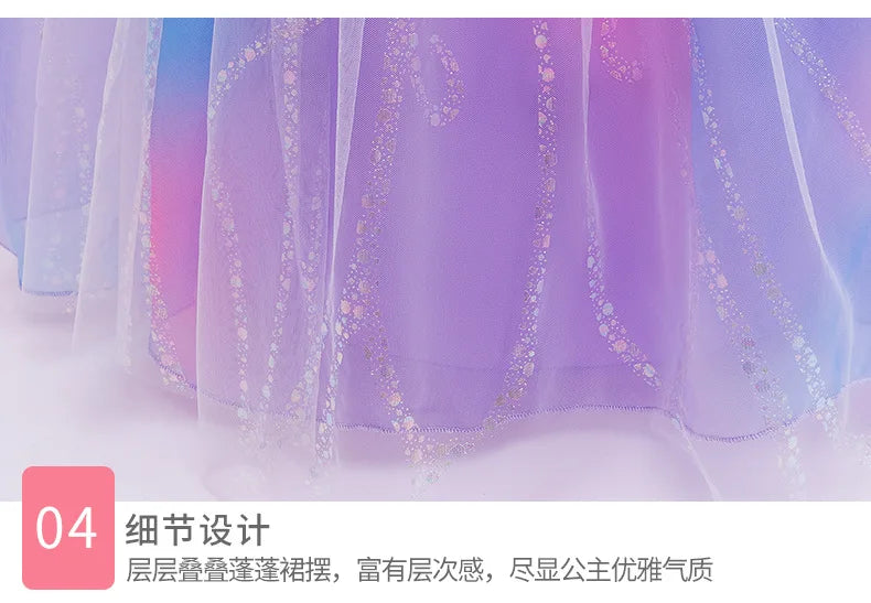 Good Witch Sparkling Gown Purple Sparkling Tulle Gown Girls Halloween Party Princess Costume