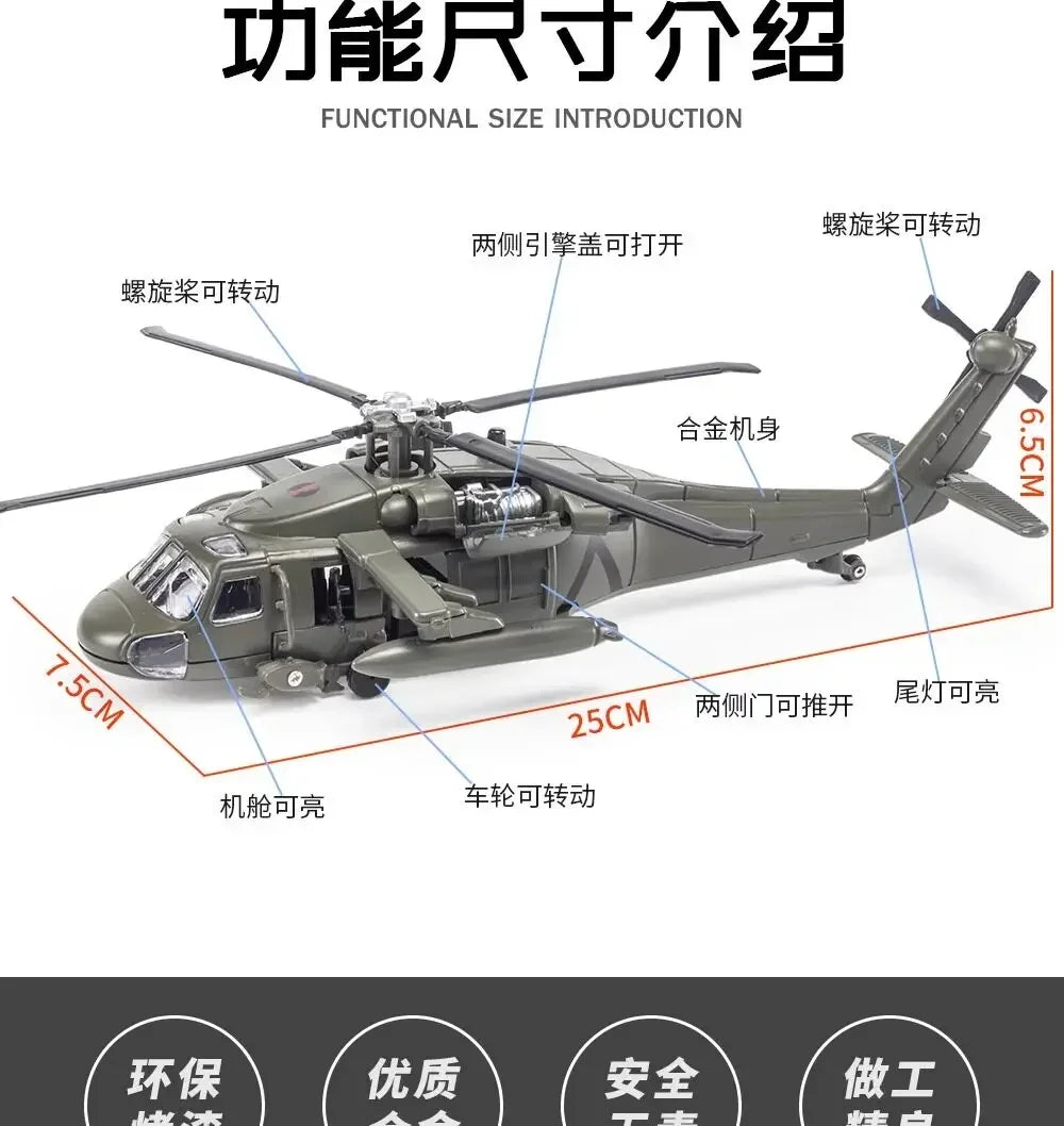 Black Hawk and Apache Armed Helicopter Diecast Alloy Display Model