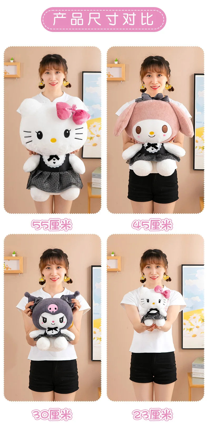 Kawaii Kuromi My Melody Plush Toy with Black Bow Skirt Cute Hello Kitty Stuffed Doll for Kids Birthday Xmas Gift Large Size Toy